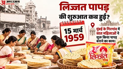 Explainer: The Story of Lijjat Papad That Will Now Be Taught in NCERT: How Did It All Begin?