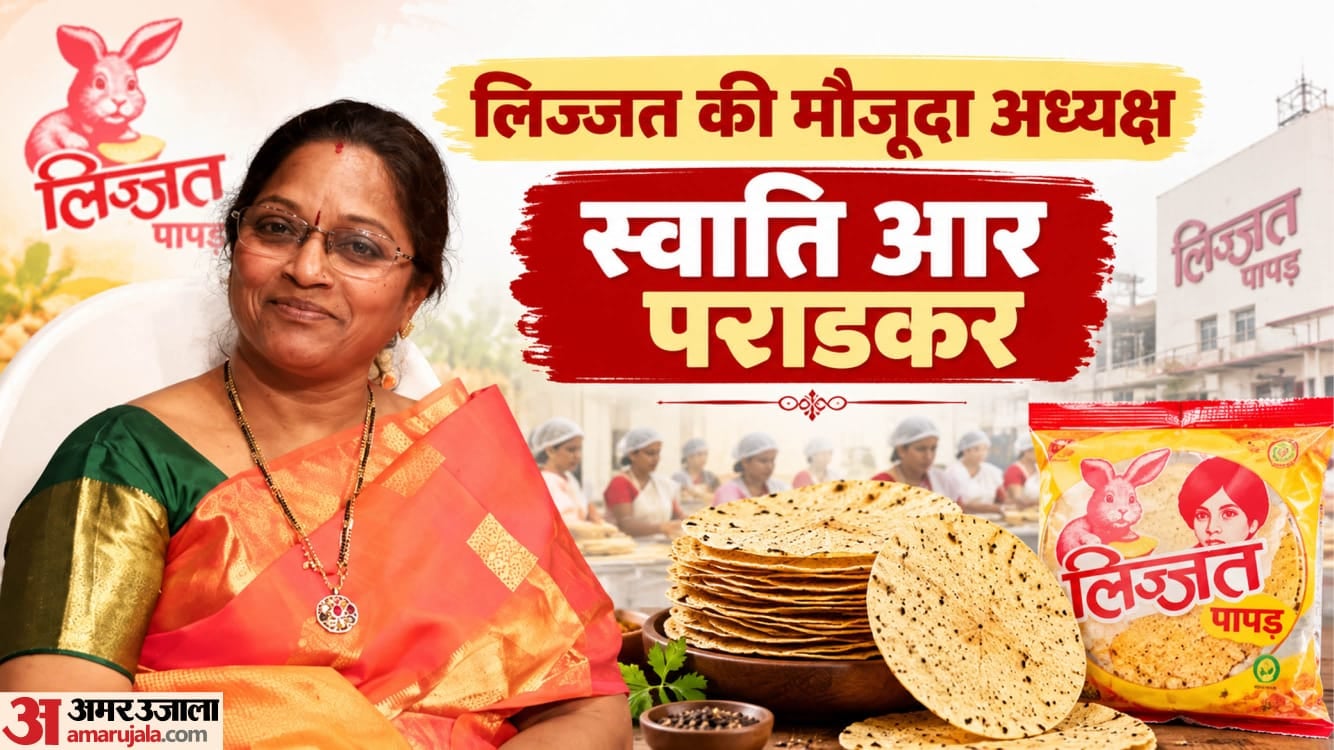 लिज्जत पापड़