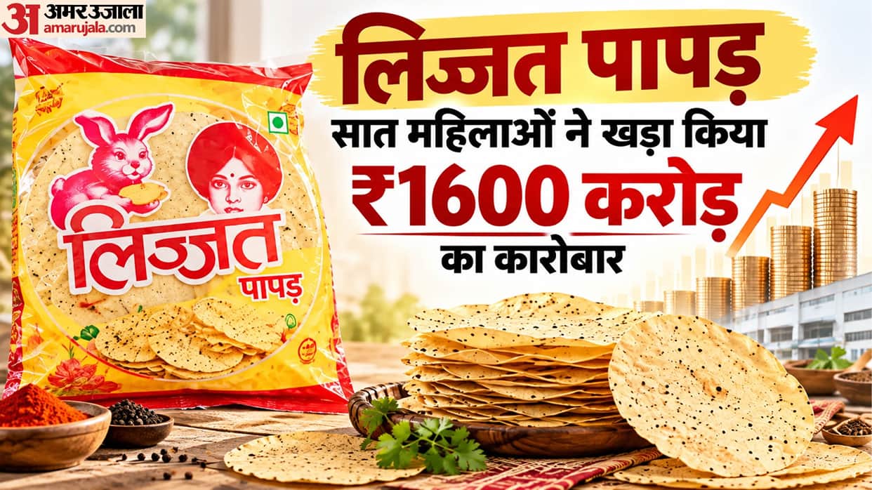Explainer: The Story of Lijjat Papad That Will Now Be Taught in NCERT: How Did It All Begin?