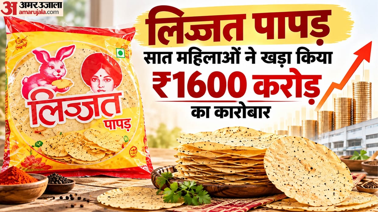 Explainer: The Story of Lijjat Papad That Will Now Be Taught in NCERT: How Did It All Begin?