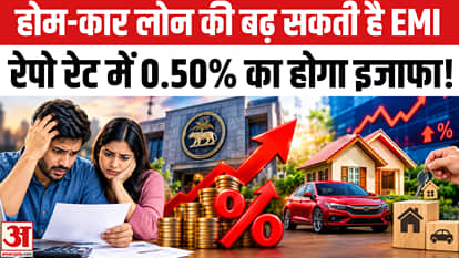 The RBI will hike the repo rate between October and December; EMIs for home and car loans could rise.