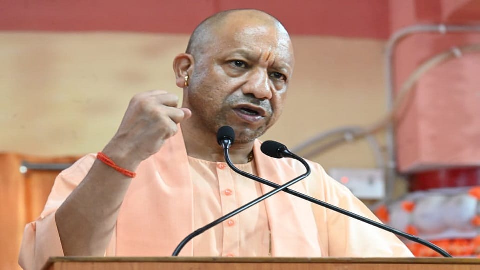 सीएम योगी