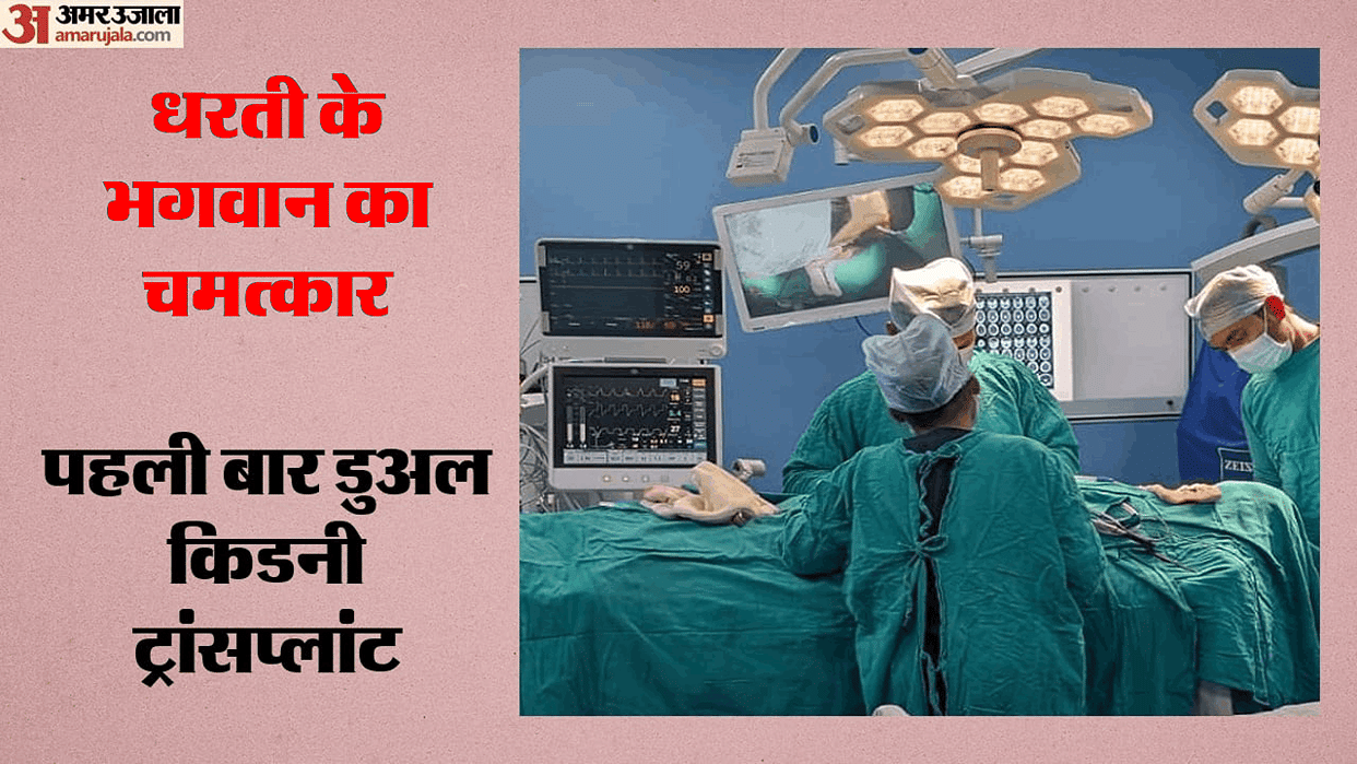 First-ever dual kidney transplant at Safdarjung and single patient receives two kidneys