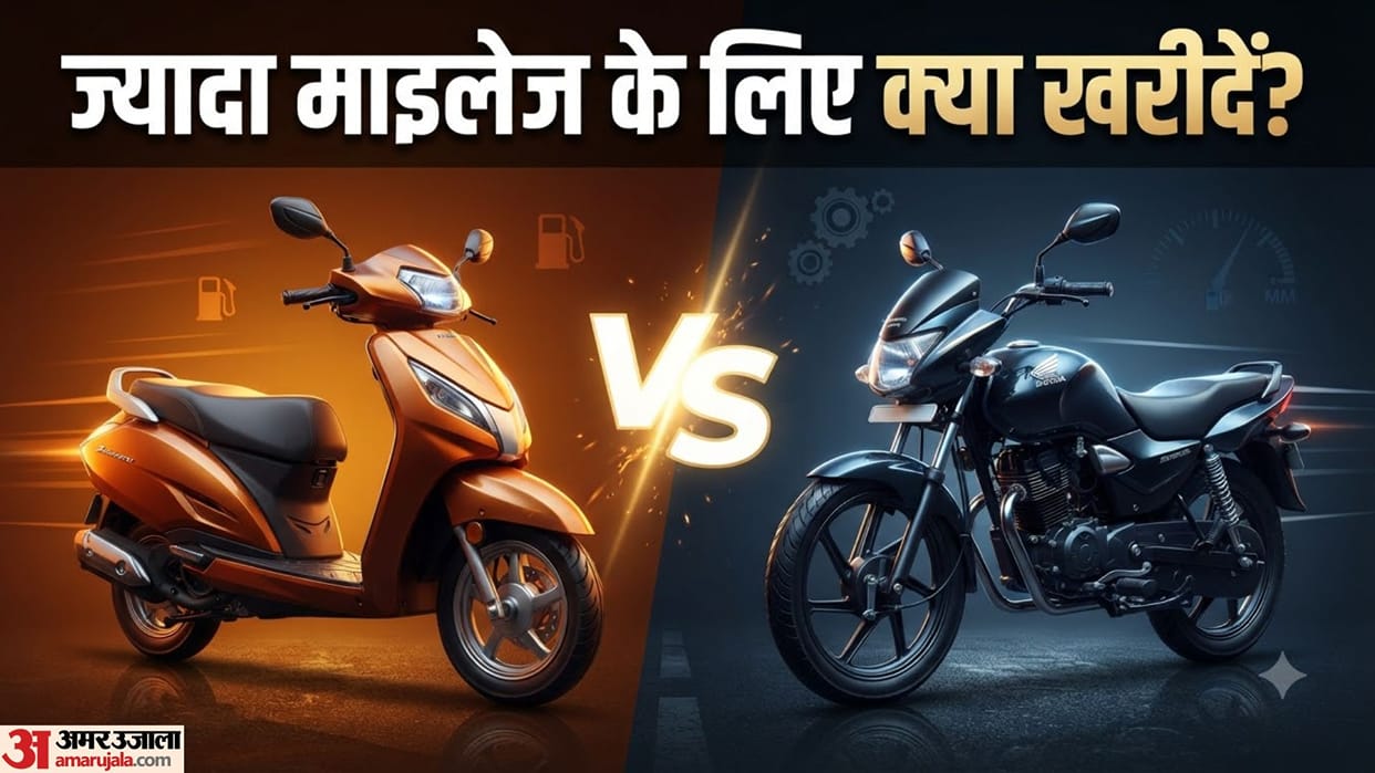 Does a Scooter Really Give Less Mileage Than a Bike? Understand Engine and Performance Differences