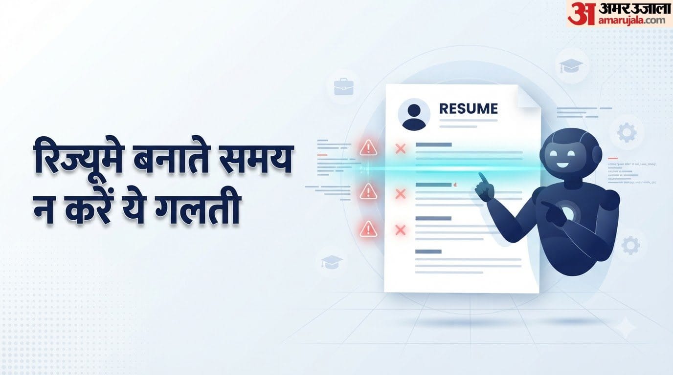 सांकेतिक तस्वीर