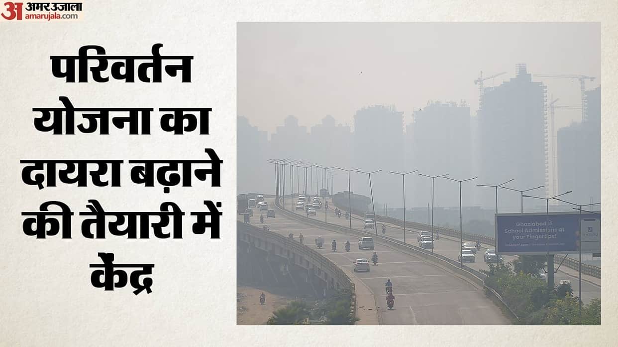 parivartan scheme  expansion central government lng buses trucks may be included