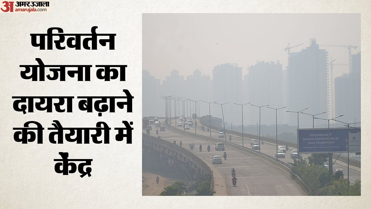 parivartan scheme  expansion central government lng buses trucks may be included