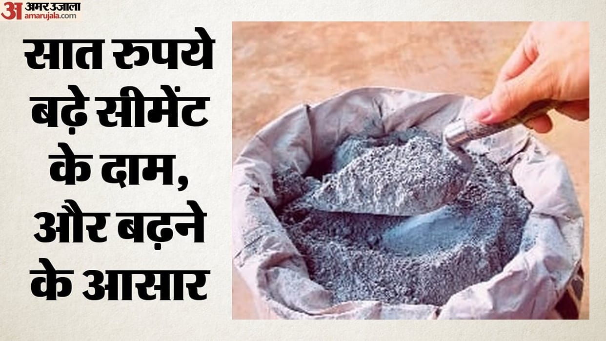 cement prices rise september 2026 october price hike per bag home construction costs
