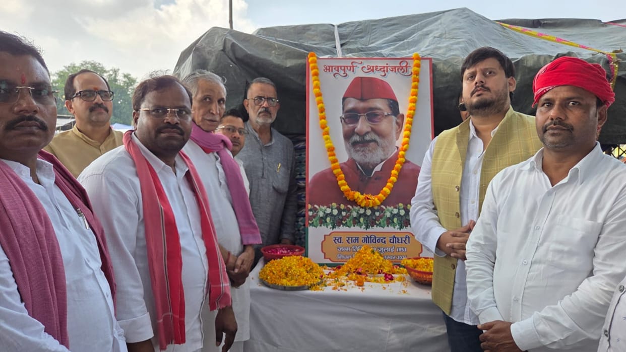Socialist leader Ramgovind Chaudhary's ashes immersed in the Sangam; SP workers paid tribute.