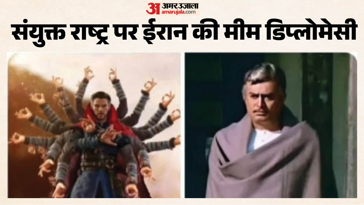 Iran Uses Sholay Thakur Meme to Mock UN, Contrasts World Body With Doctor Strange