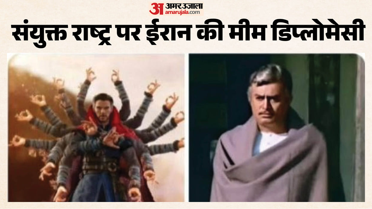 Iran Uses Sholay Thakur Meme to Mock UN, Contrasts World Body With Doctor Strange
