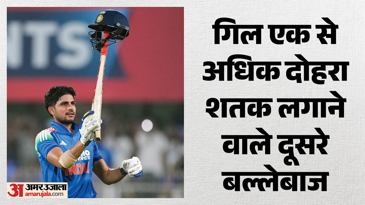 Shubman Gill Creates History, Smashes Fastest ODI Double Century in 117 Balls