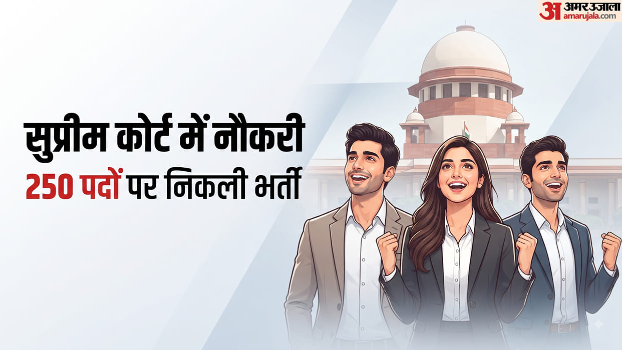 Supreme Court JCA Recruitment 2026: 250 Vacancies, Eligibility, Exam Pattern and Application Details