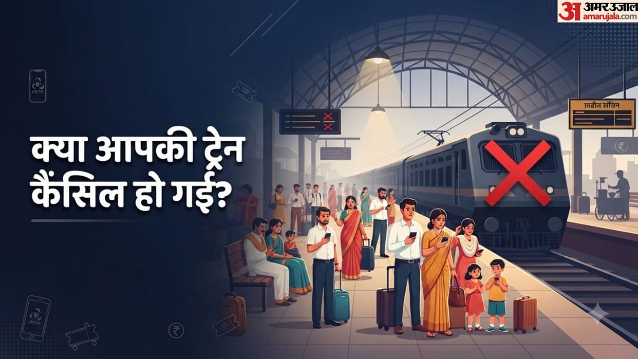 Train Cancellation Refund Rules: Is Rs 60 Deducted When Railway Cancels Your Train