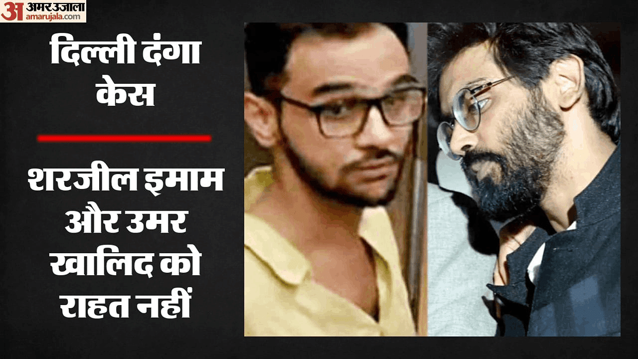 High Court denies bail to Umar Khalid and Sharjeel Imam in Delhi riots case