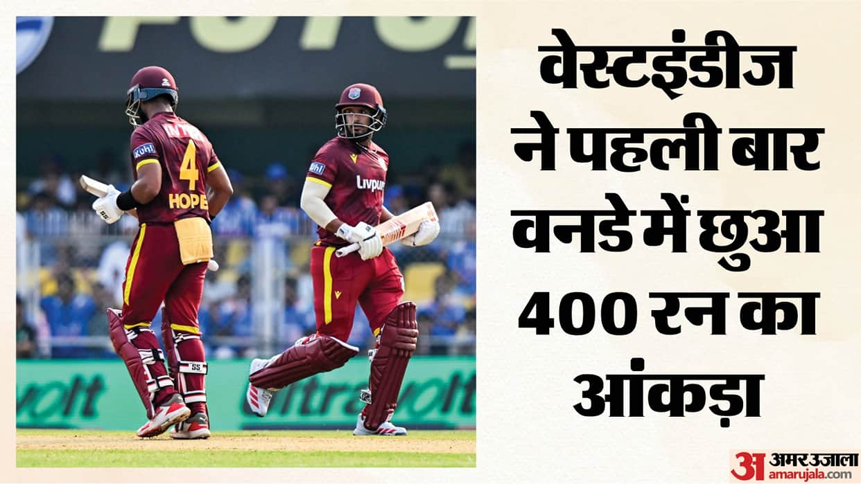 Westindies post highest odi score of them against India in Guwahati ODI match know