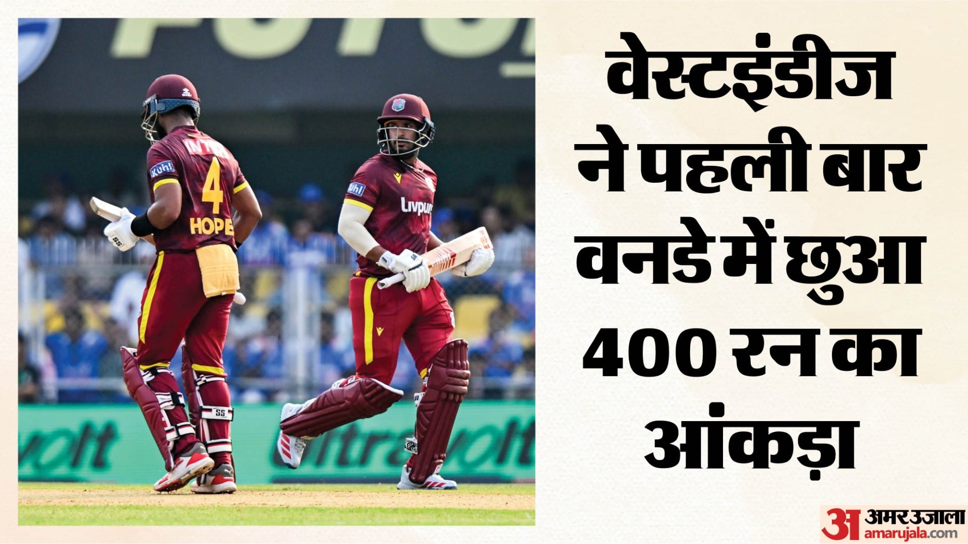 वेस्टइंडीज टीम