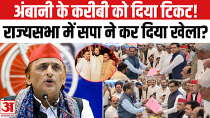 UP Rajya Sabha Elections: Who is Dhanraj Parimal Nathwani, a close associate of Ambani?