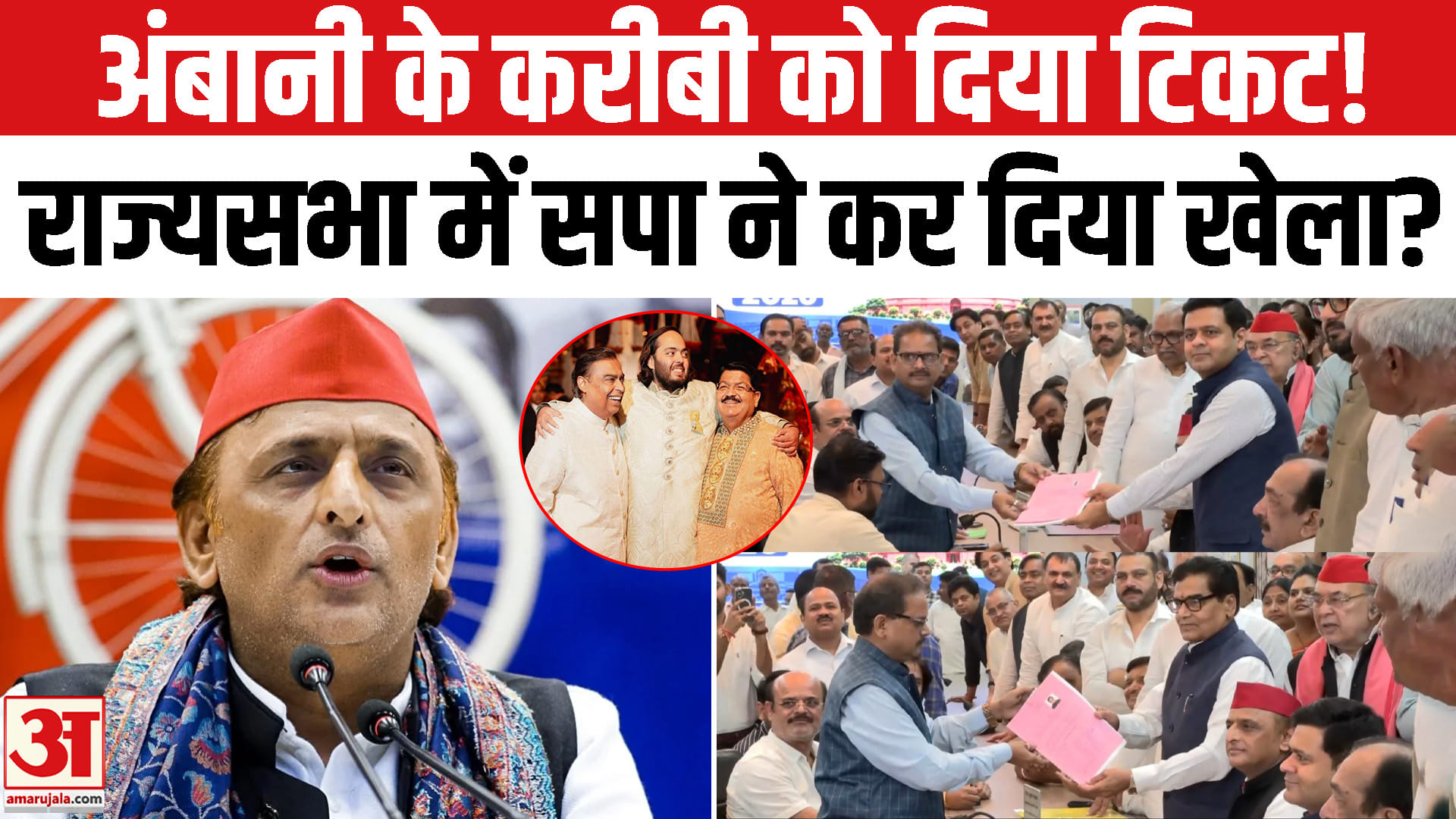 यूपी राज्यसभा चुनाव: कौन हैं अंबानी के करीबी धनराज परिमल नथवानी?