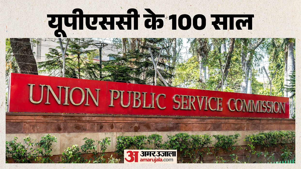 UPSC Completes 100 Years How Commission That Began With ICS System Became India Constitutional Recruitment Bod