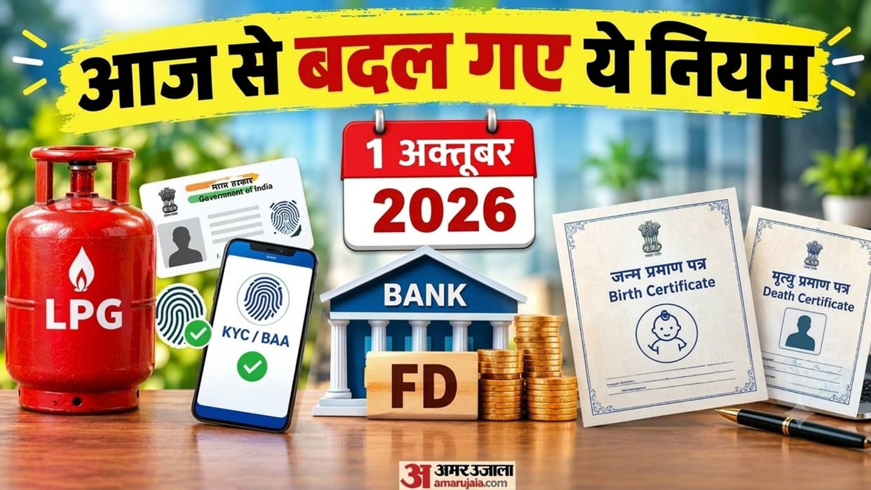 New Rules From October 1: Know What Changes and What Stays the Same