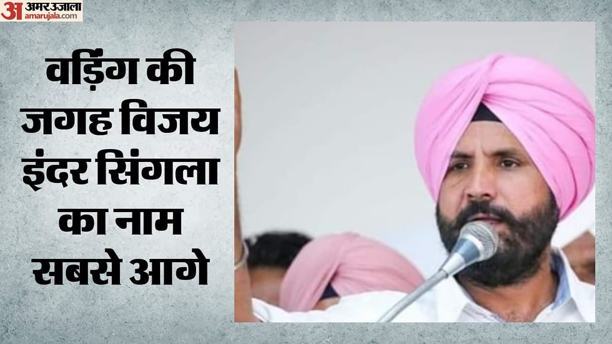 Punjab Congress chief Warring offers to resign