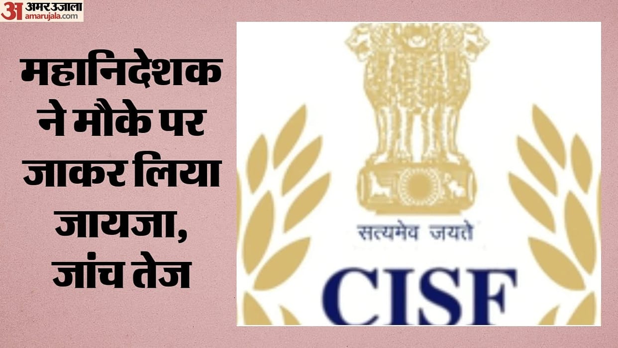 Bloody clash at Kathua camp: Murder FIR registered against accused CISF jawan