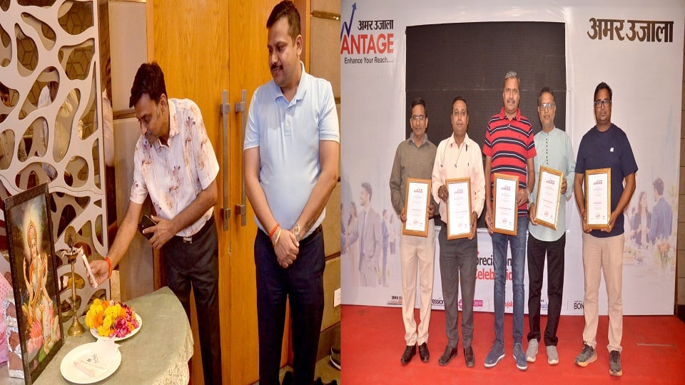 अमर उजाला एडवांटेज मीट में व्यापारियों और चिकित्सकों का सम्मान