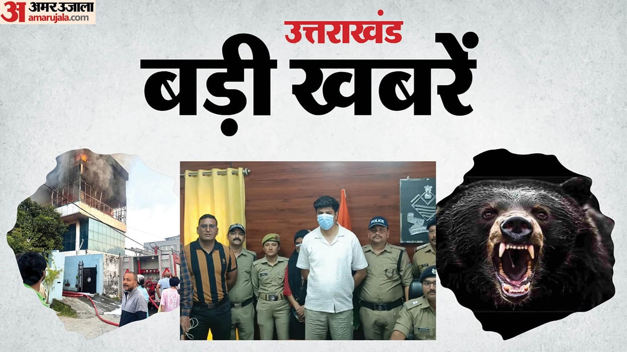 Major News from Uttarakhand Today: Woman killed in bear attack; two engineers die UPL Grand Finale