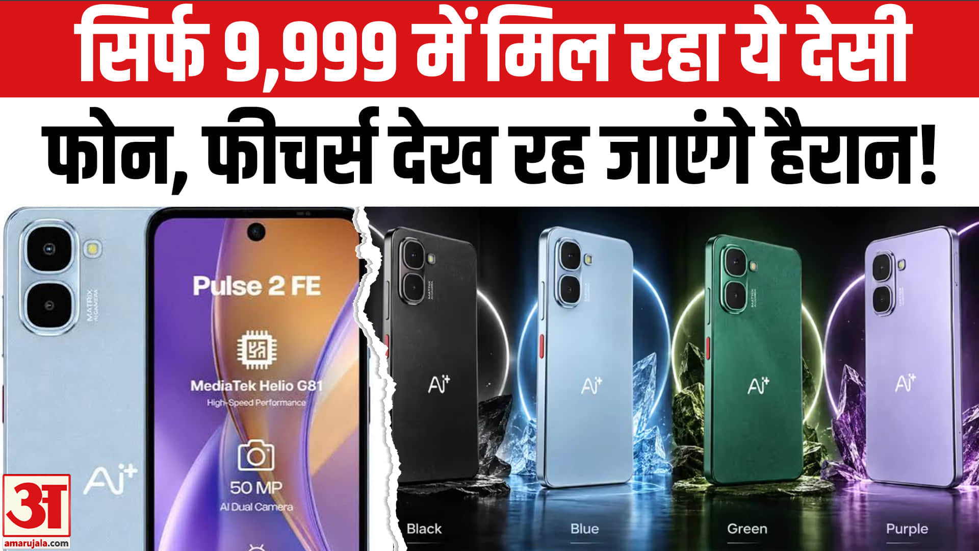 Ai Plus