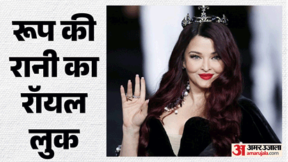 ऐश्वर्या राय बच्चन