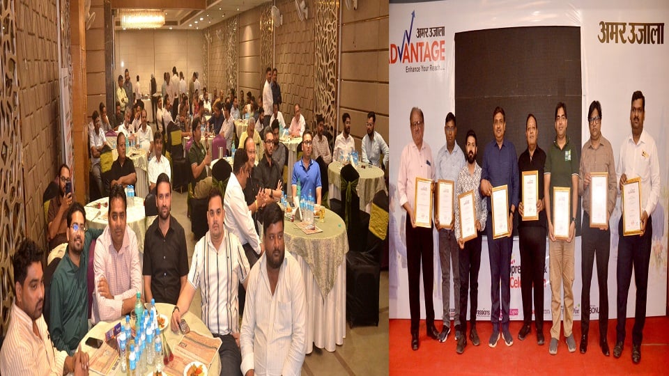 अलीगढ़: अमर उजाला एडवांटेज मीट में व्यापारियों और चिकित्सकों का सम्मान, नई संभावनाओं पर हुआ मंथन