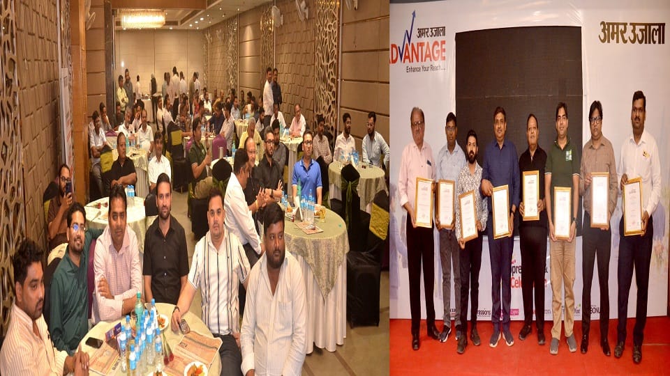 Businessmen and doctors honored at Amar Ujala Advantage Meet