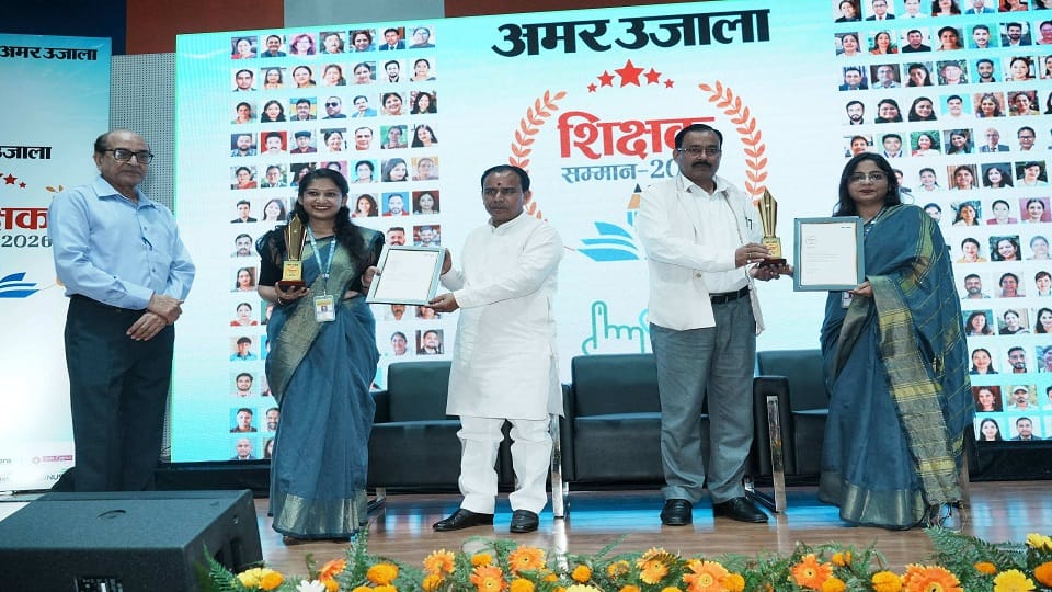 Haldwani Amar Ujala Teachers Award Ceremony