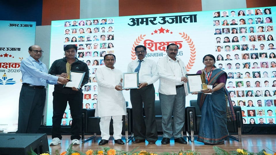 Haldwani Amar Ujala Teachers Award Ceremony