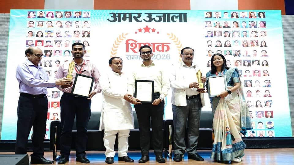 Haldwani Amar Ujala Teachers Award Ceremony