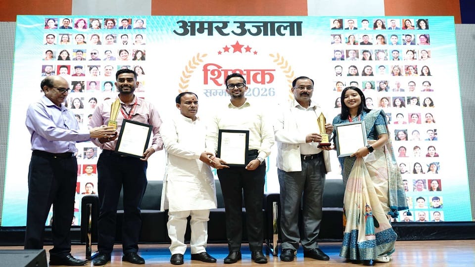 Haldwani Amar Ujala Teachers Award Ceremony