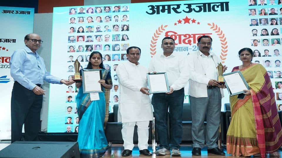Haldwani Amar Ujala Teachers Award Ceremony