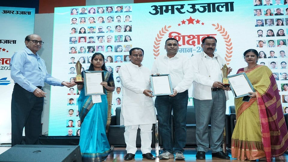 Haldwani Amar Ujala Teachers Award Ceremony