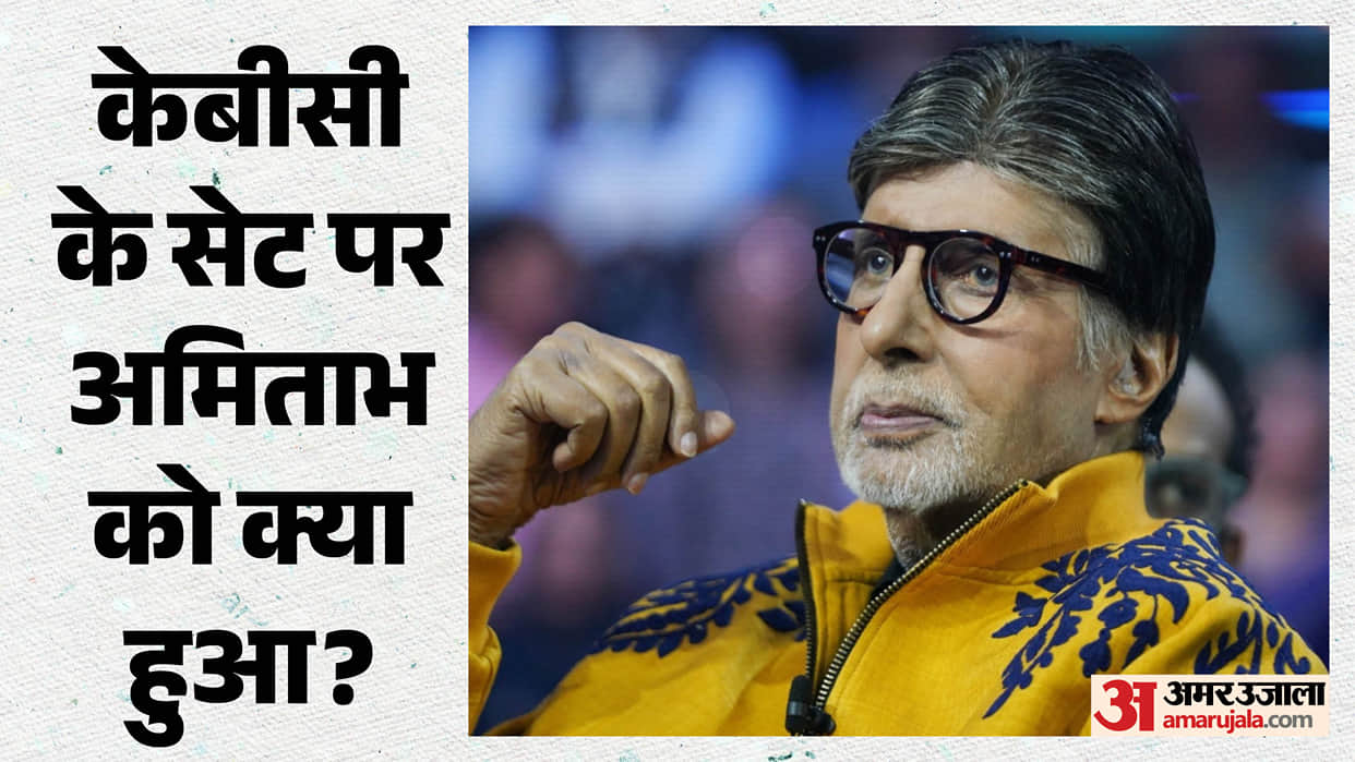Amitabh Bachchan revealed he is suffering from knee injury in kbc 18 latest show