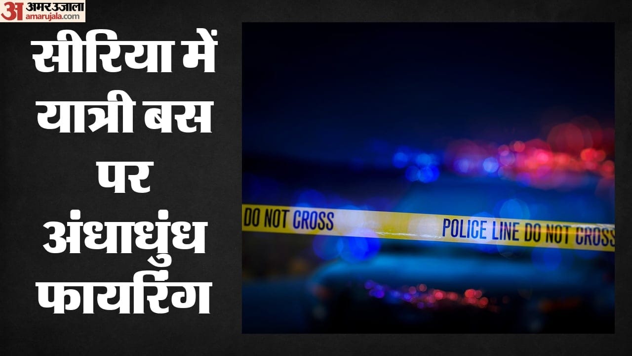 सीरिया में बस पर हमला (सांकेतिक तस्वीर)