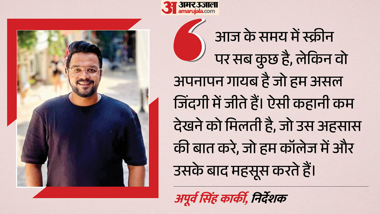 Veer Pahariya and Aparshakti Khurana starrer prem keetanu director apoorv singh karki shared view on his film