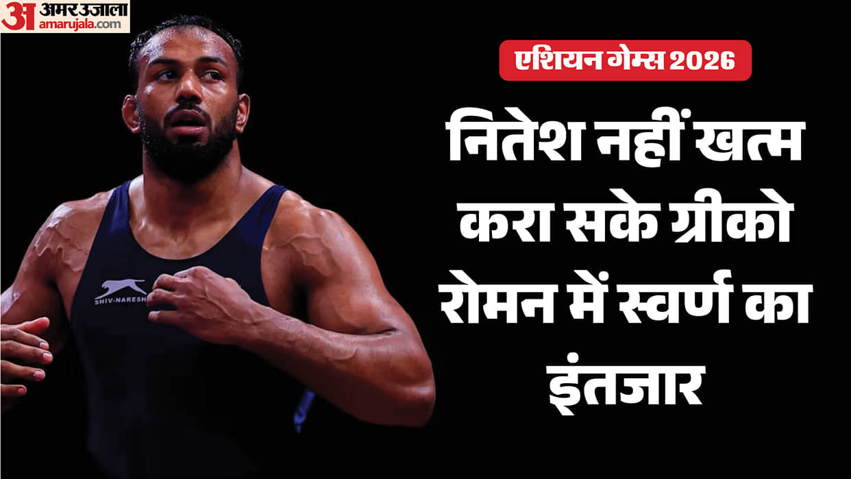Indian Greco Roman Wrestler Nitesh Siwach settled for a silver medal at Asian Games Manasi lost bronze match
