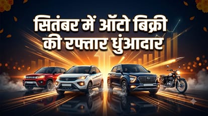 Auto Sales September 2026