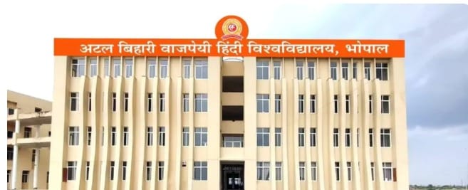 Ten universities get new registrars: New responsibilities following promotions; changes in Ujjain, Indore, Bho