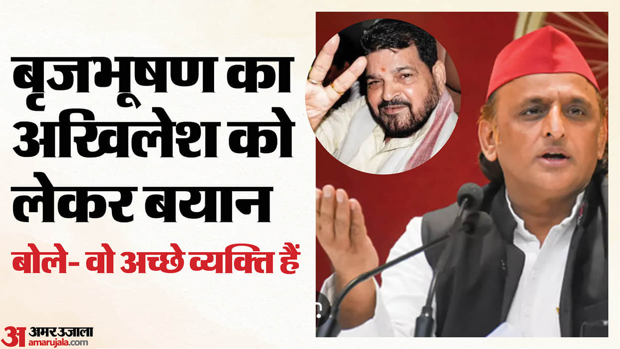 UP: Brij Bhushan says he has a personal relationship with Akhilesh; notes that while he is in the BJP and Akhi