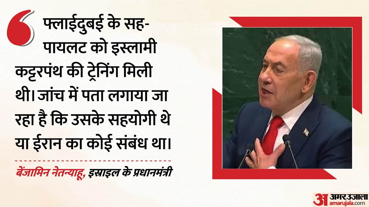 Flydubai Co Pilot Accused of Attacking Indian Captain Netanyahu Raises Iran Link
