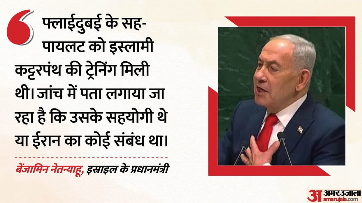 Flydubai Co Pilot Accused of Attacking Indian Captain Netanyahu Raises Iran Link