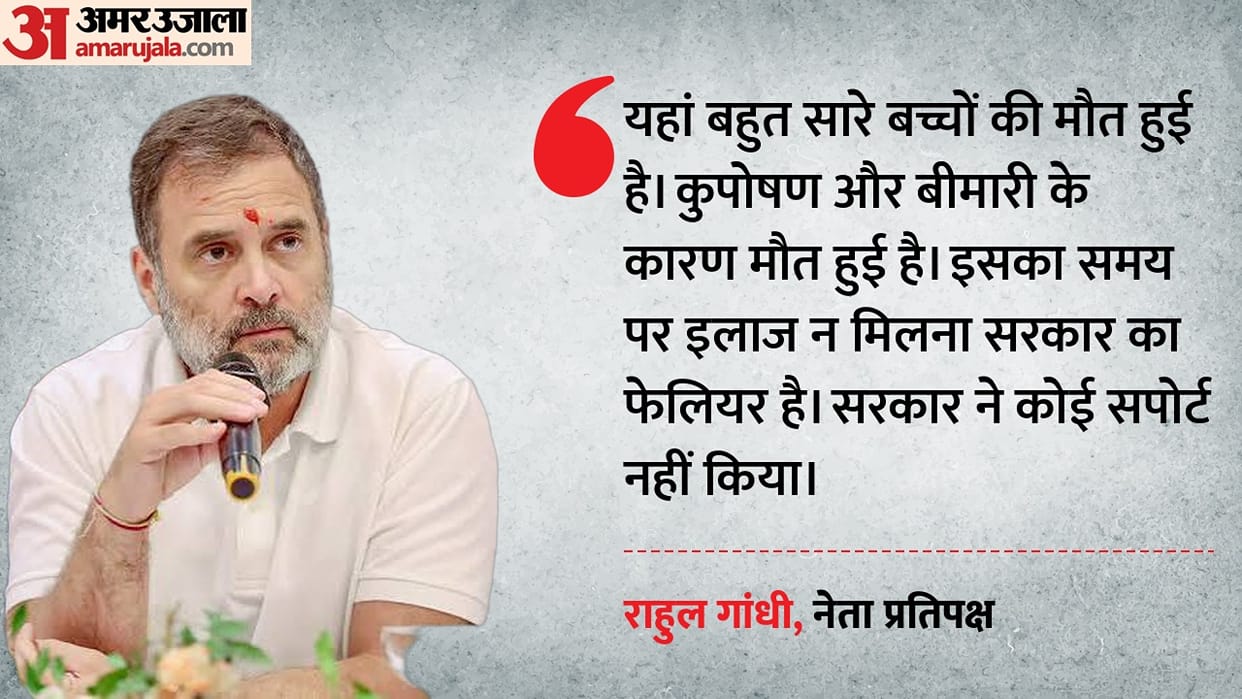 Rahul Gandhi Balaghat Visit Meets Baiga Tribal Families To Address Press Conference