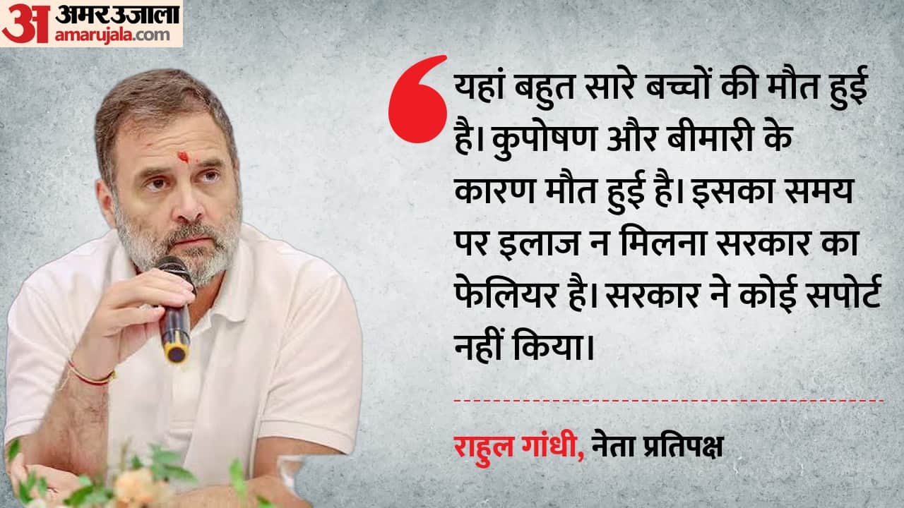 बालाघाट में मीडिया से बात करते राहुल गांधी